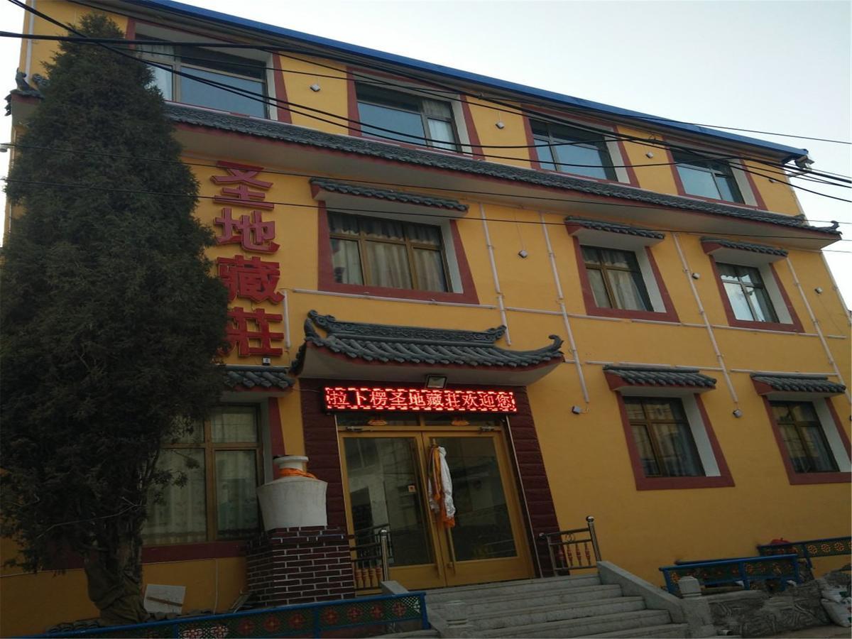 Xiahe Labrang Sheng Di Zang Zhuang Hotel Pingyao Exterior foto